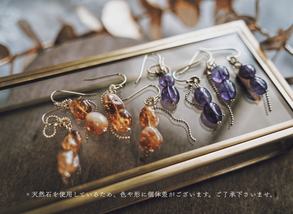 魔法石の耳飾り