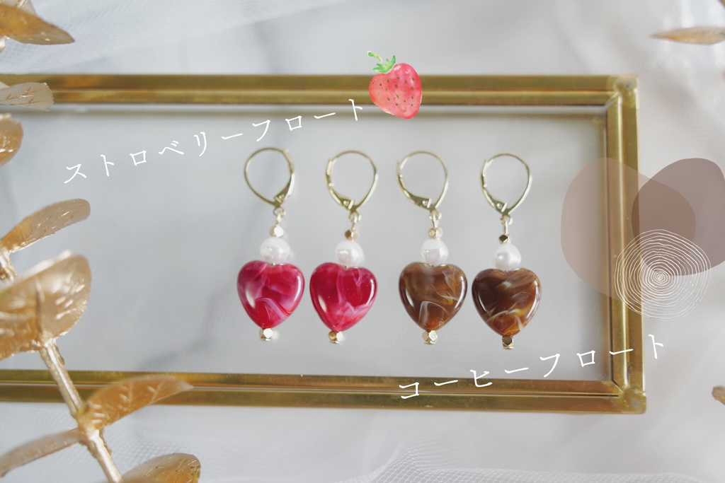 ハート × カフェカラーの耳飾り