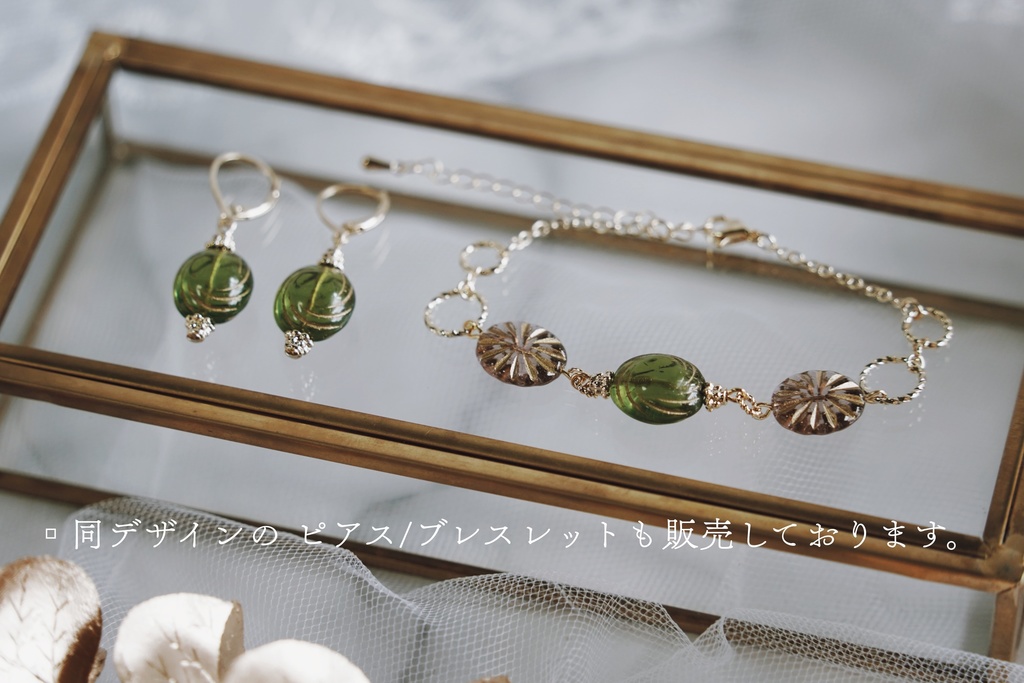 地中海ガラスのブレスレット