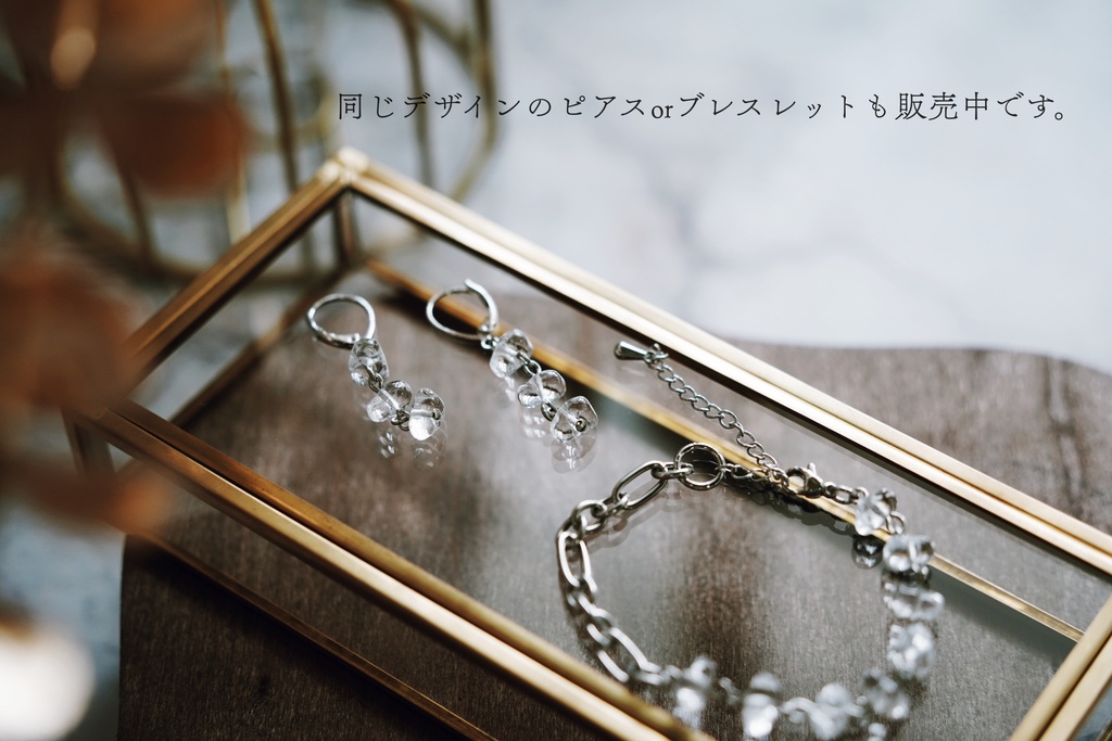 透明さざれのブレスレット