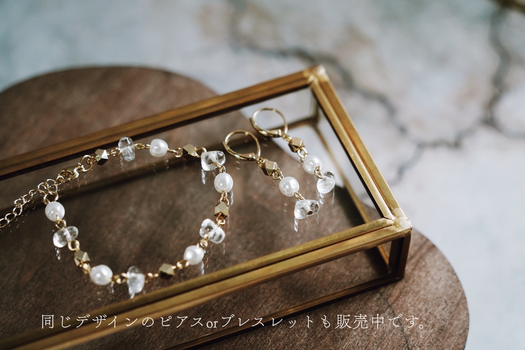 パールとさざれのブレスレット