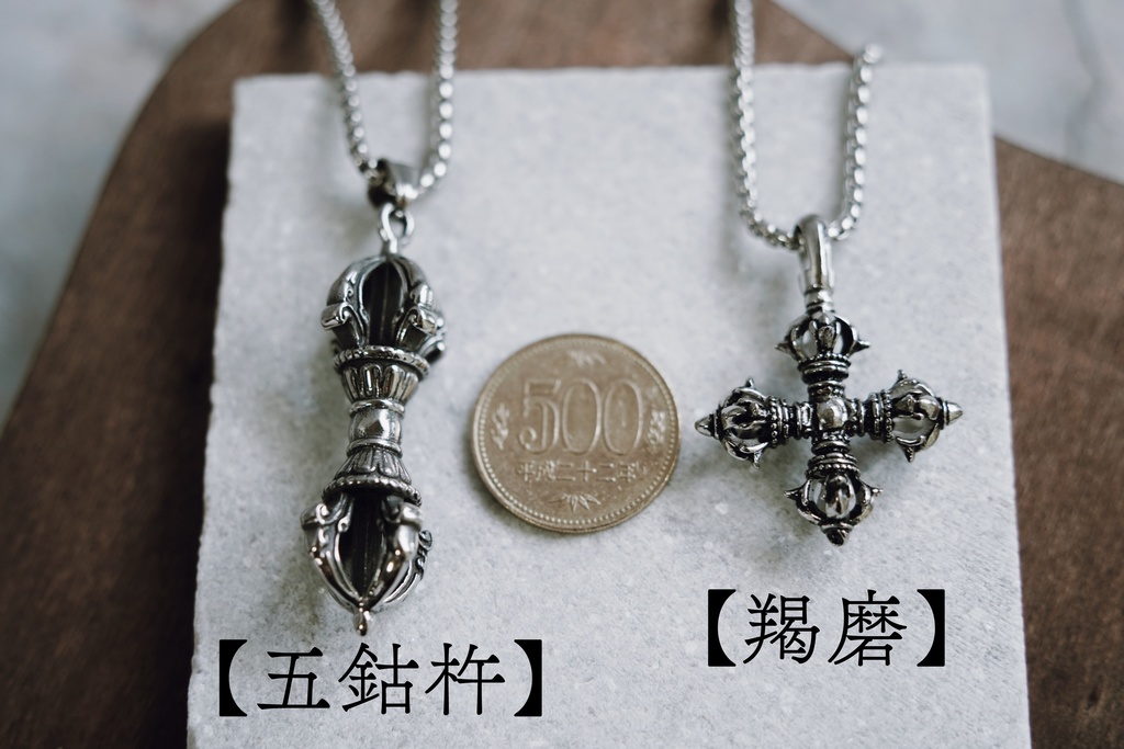 除災招福の首飾り