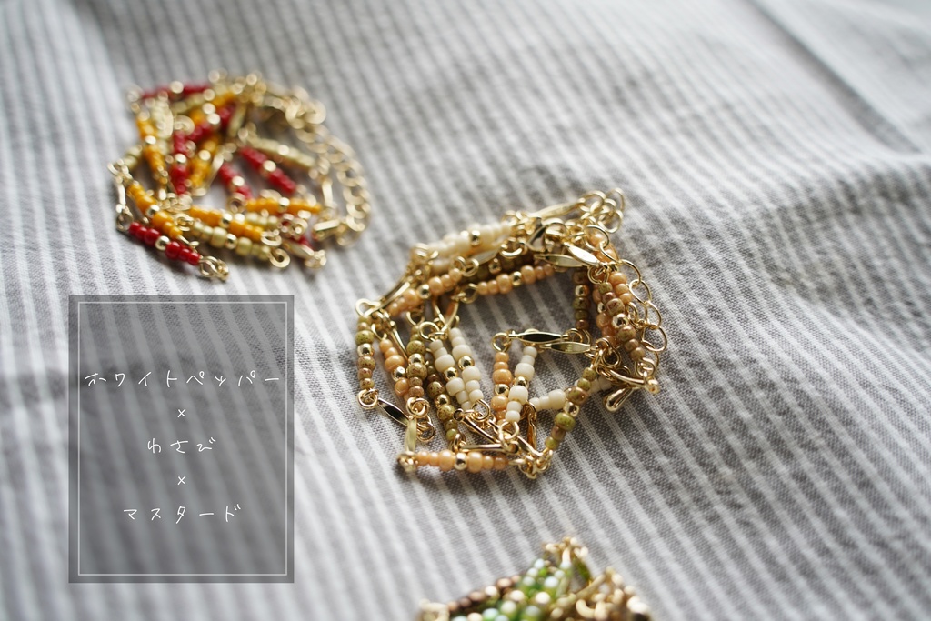 スパイスカラーのロングネックレス