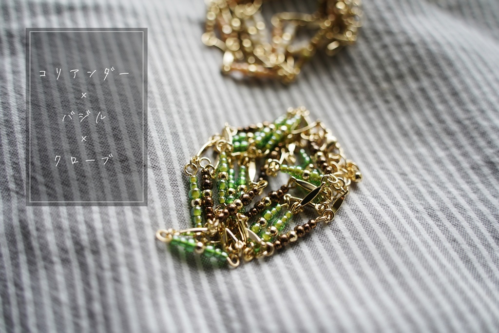 スパイスカラーのロングネックレス