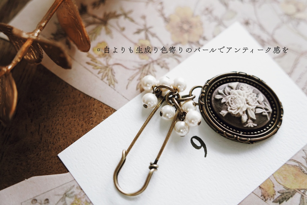 ローズカメオのアンティークピン