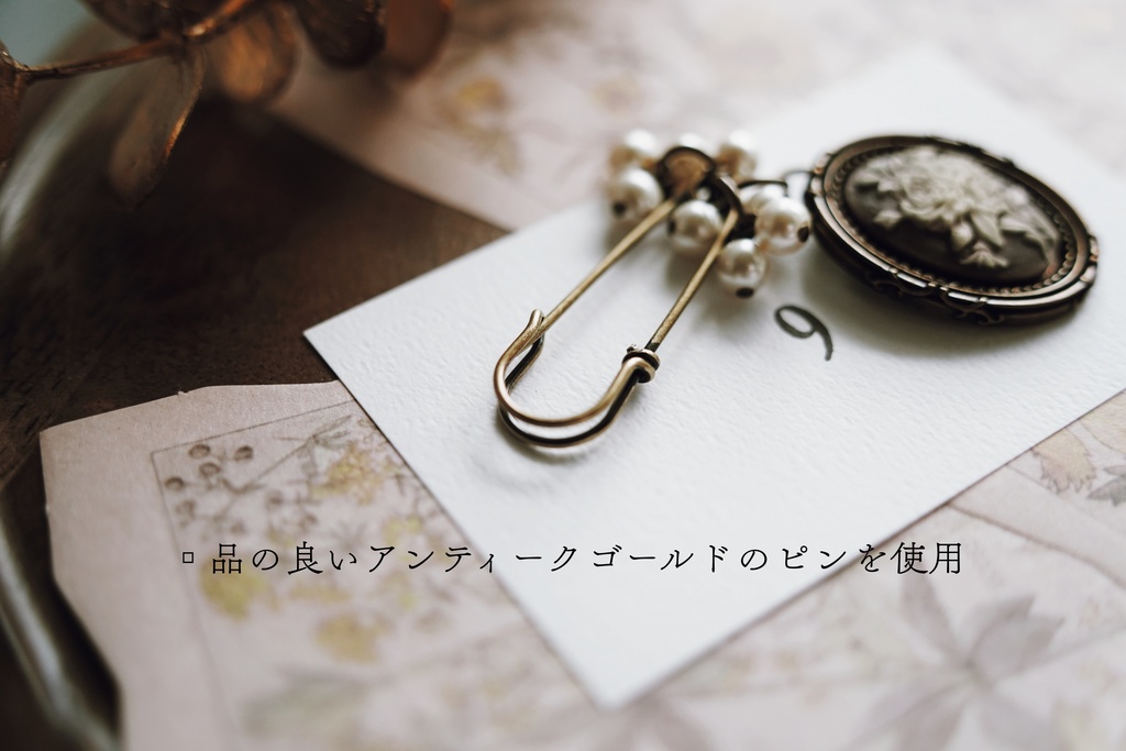 ローズカメオのアンティークピン