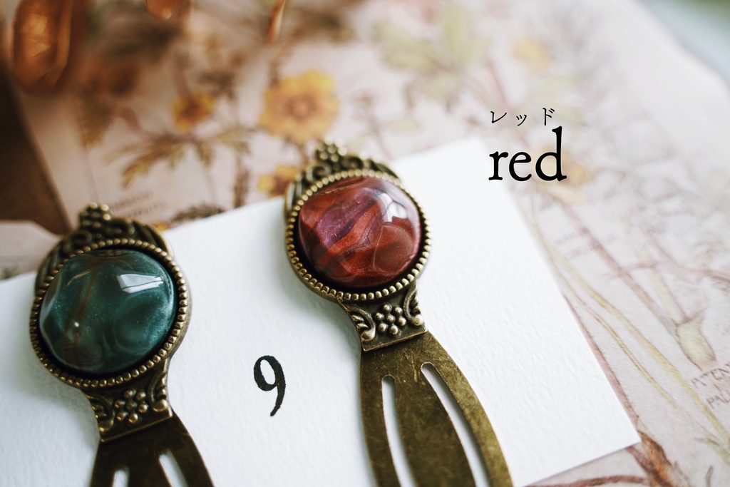 秋冬カラーのブックマーカー