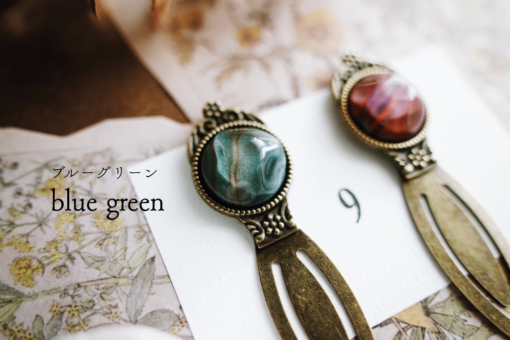 秋冬カラーのブックマーカー