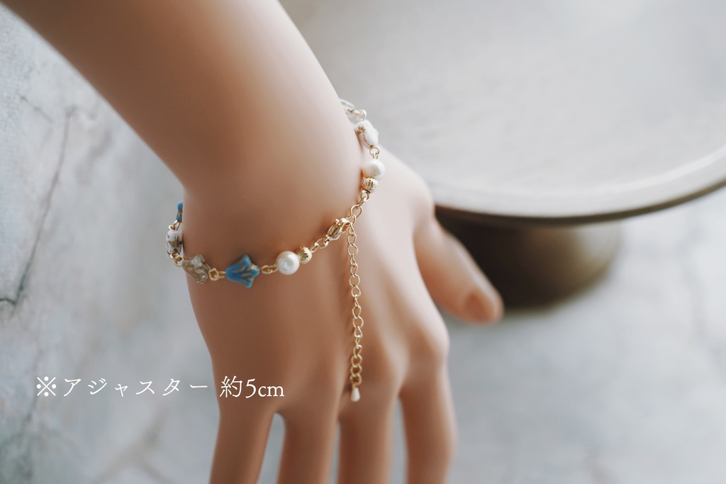 百合のブレスレット