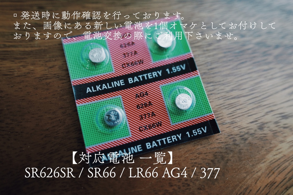 貴婦人の懐中時計