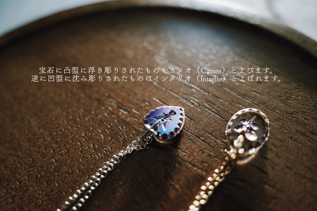 薔薇と天使の首飾り