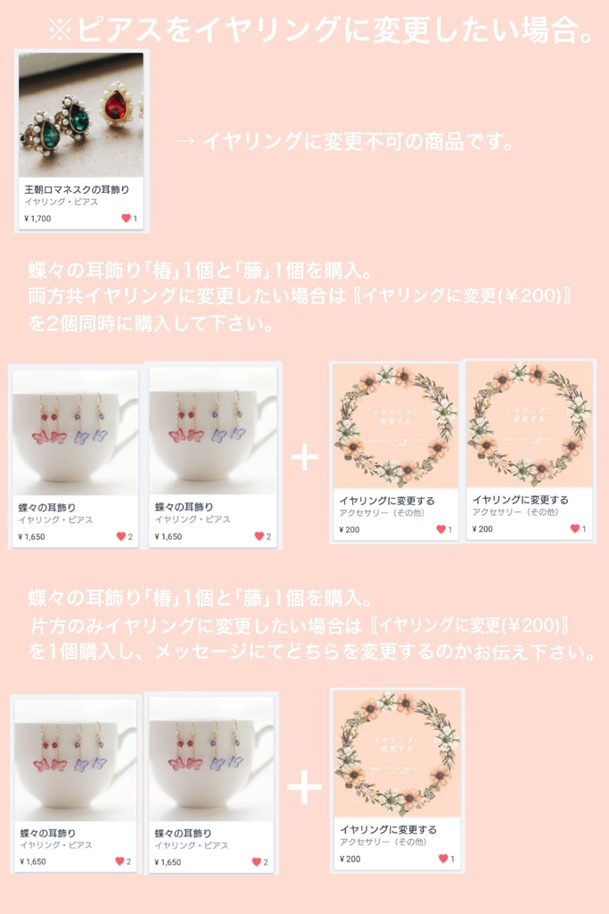 ヴィンテージアクリルの耳飾り