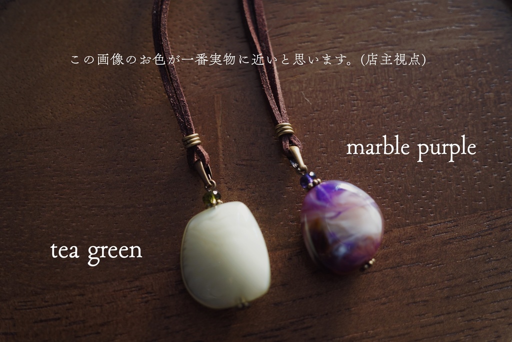 ヴィンテージアクリルの首飾り