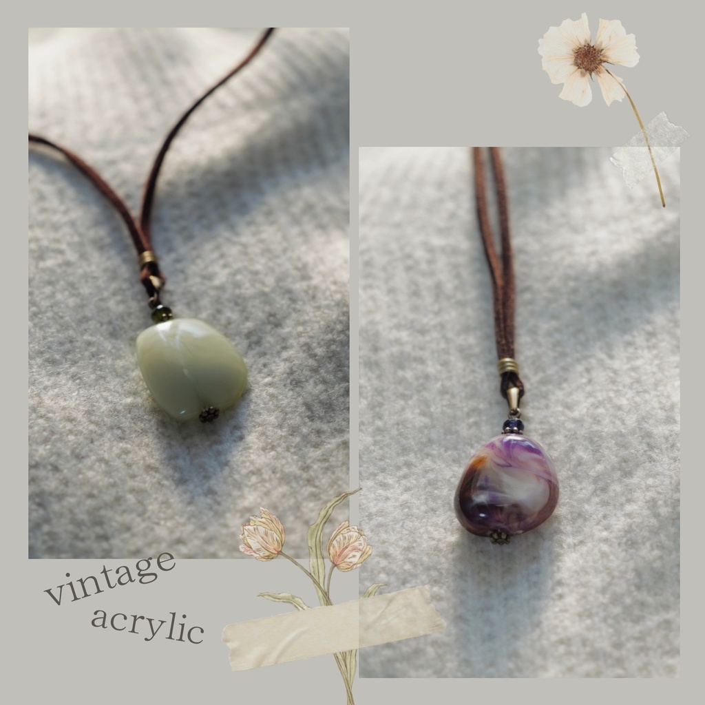 ヴィンテージアクリルの首飾り