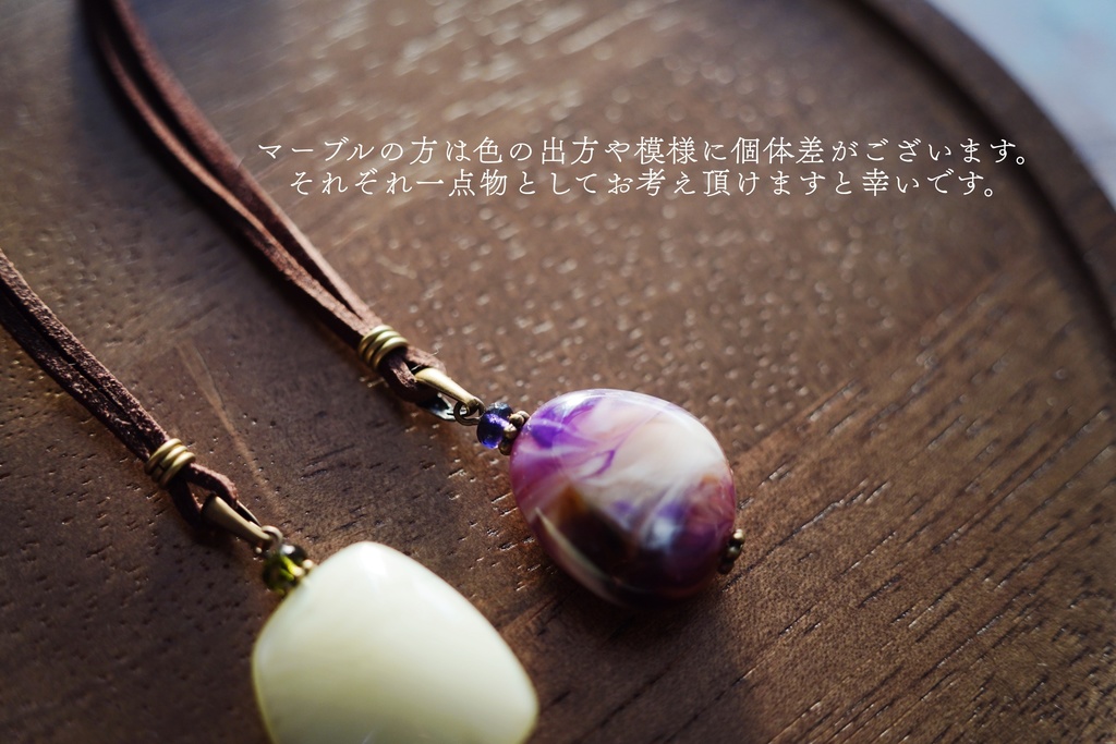 ヴィンテージアクリルの首飾り