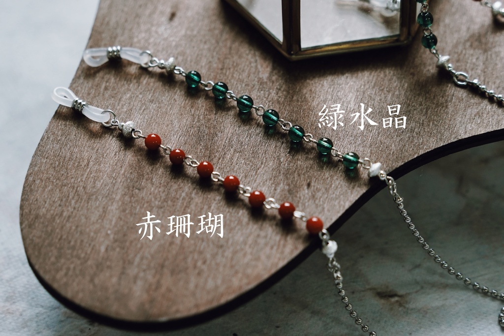 天然石のエスニック風眼鏡チェーン