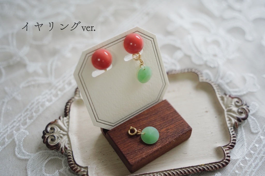 2wayな耳飾り【コーラルオレンジ】