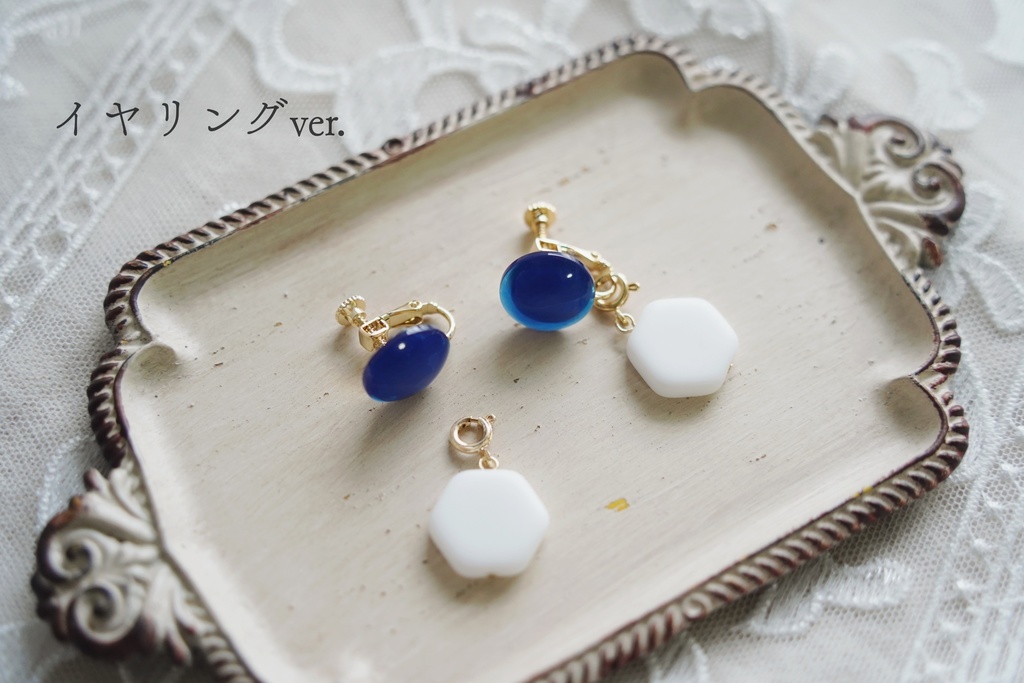 2wayな耳飾り【六角形】