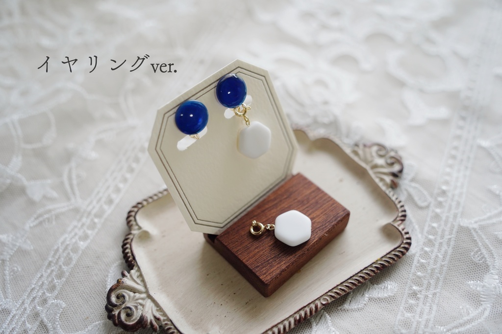 2wayな耳飾り【六角形】