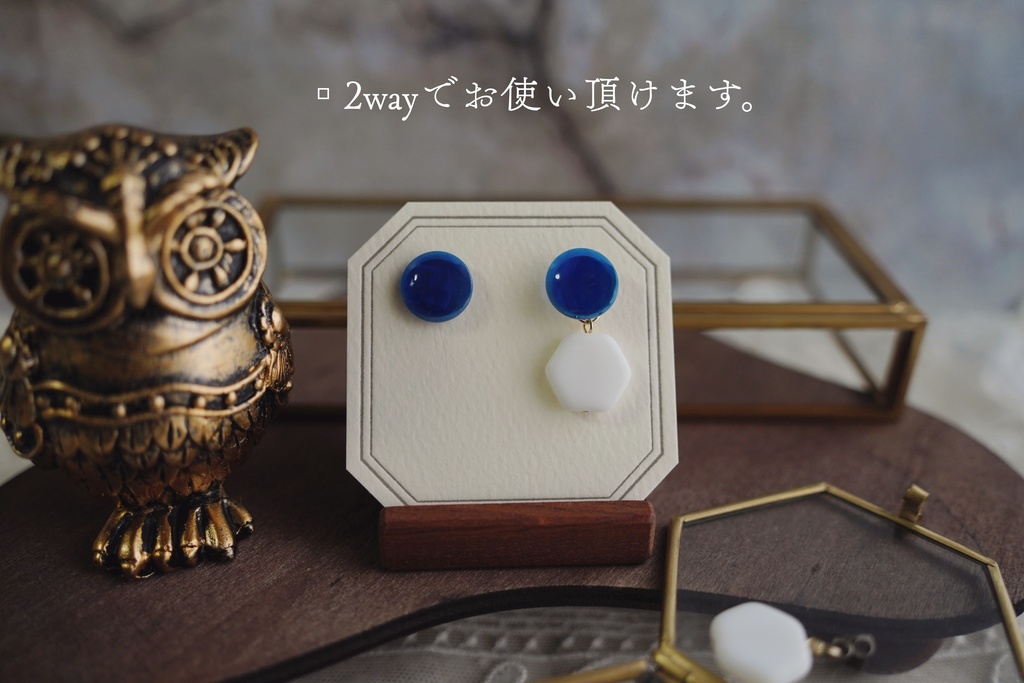 2wayな耳飾り【六角形】