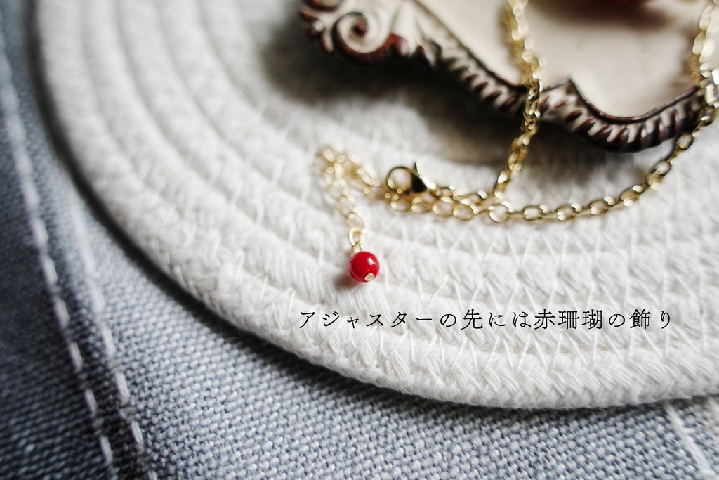 Seul et unique trésor ブレスレット