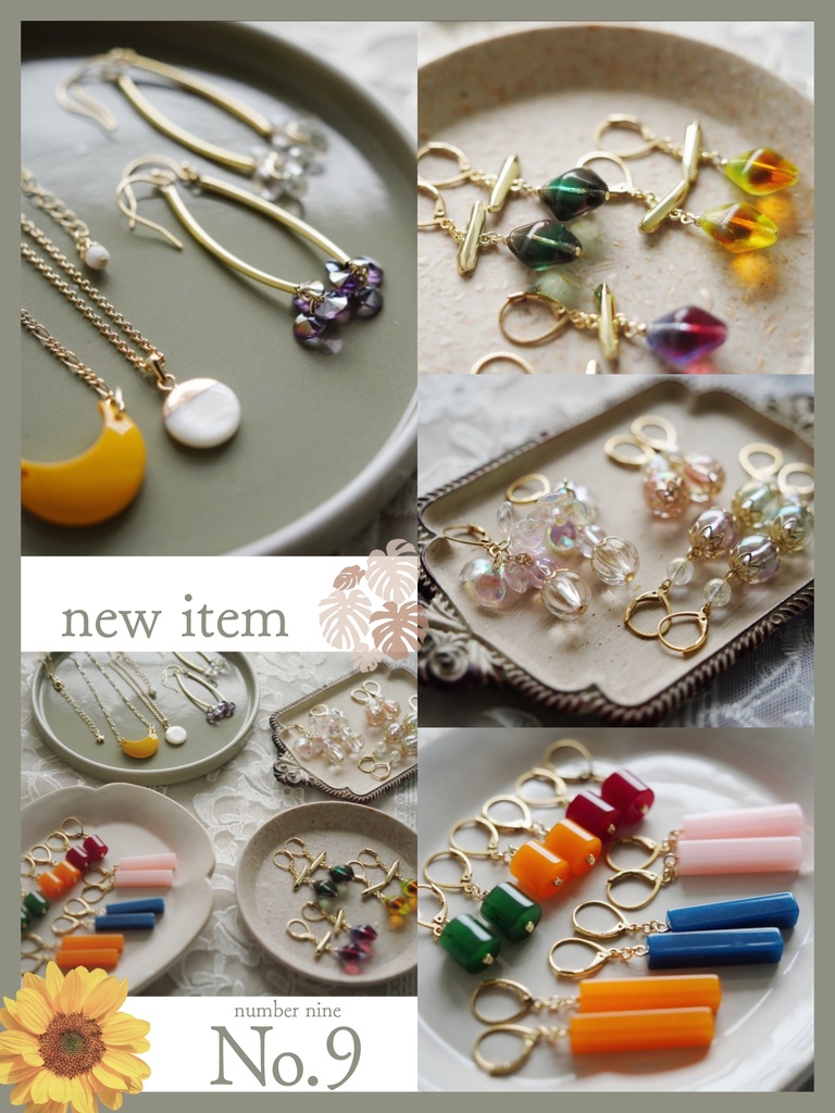 淡色玉の耳飾り