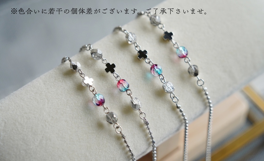 シルバークロスと近未来カラーの眼鏡チェーン