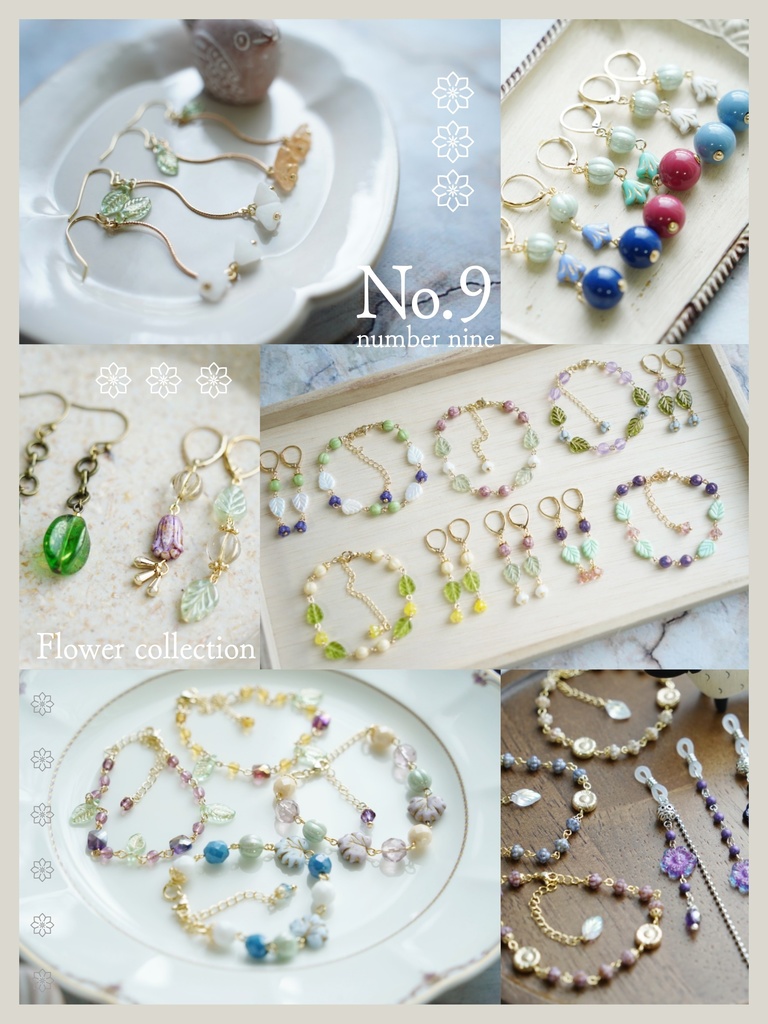 Flower&Leafのアシンメトリーな耳飾り【左右非対称デザイン】