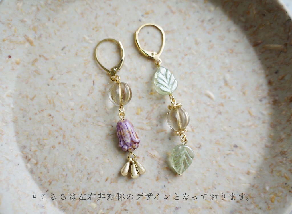 Flower&Leafのアシンメトリーな耳飾り【左右非対称デザイン】