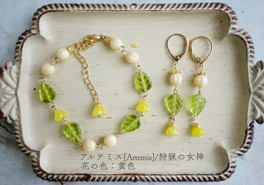 女神のブレスレット