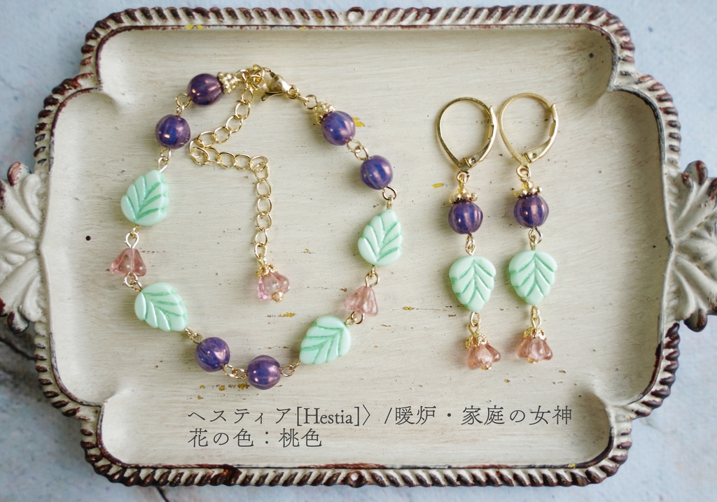 女神のブレスレット