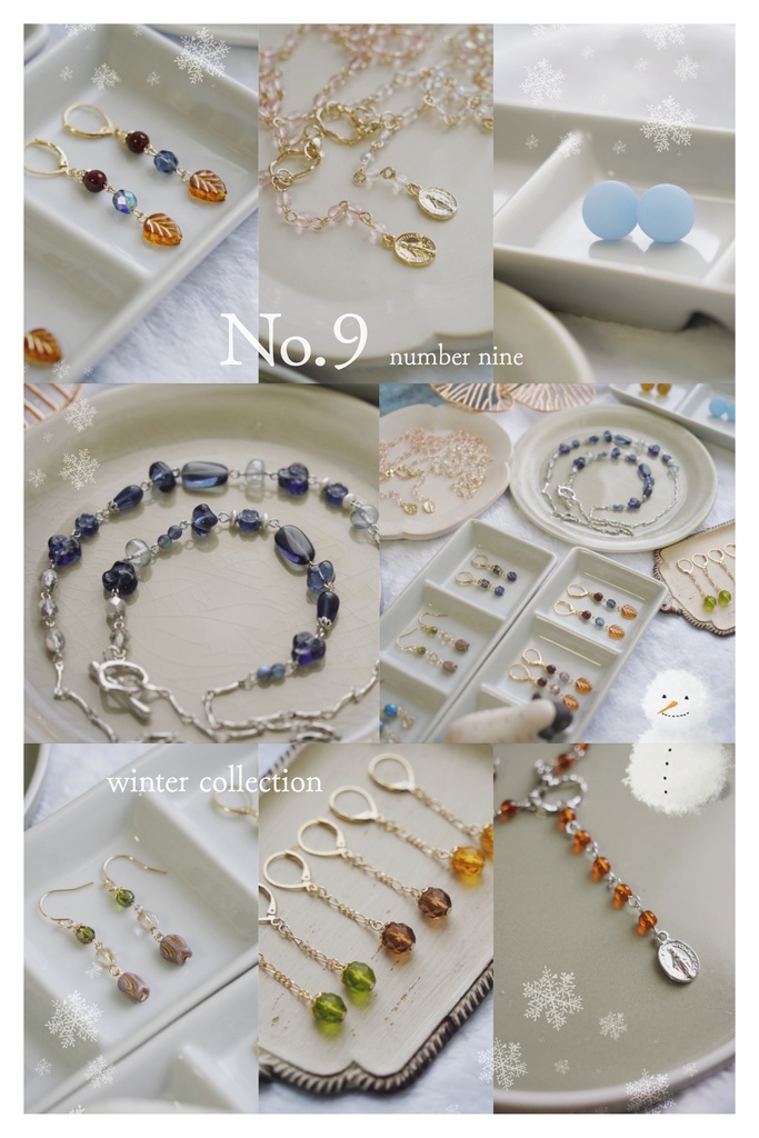 森の恵みの耳飾り