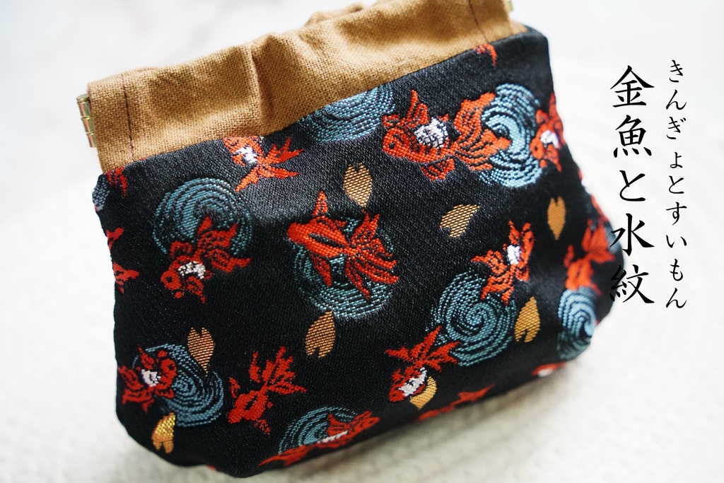 新春万福のポーチ