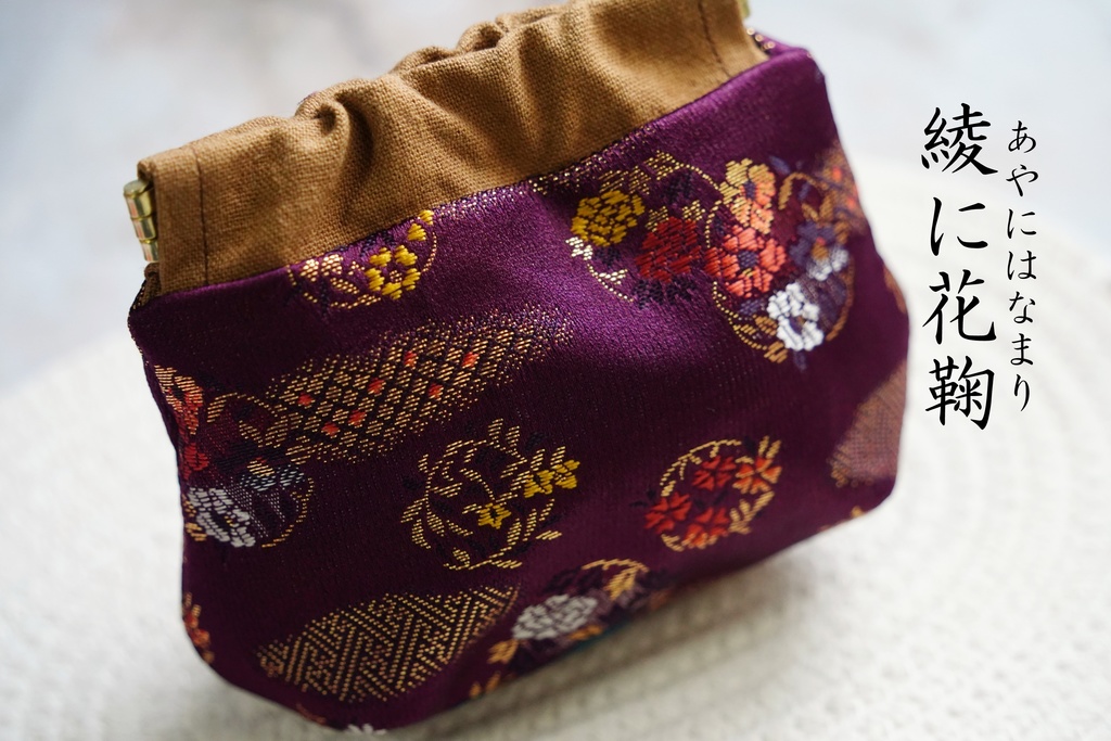 新春万福のポーチ