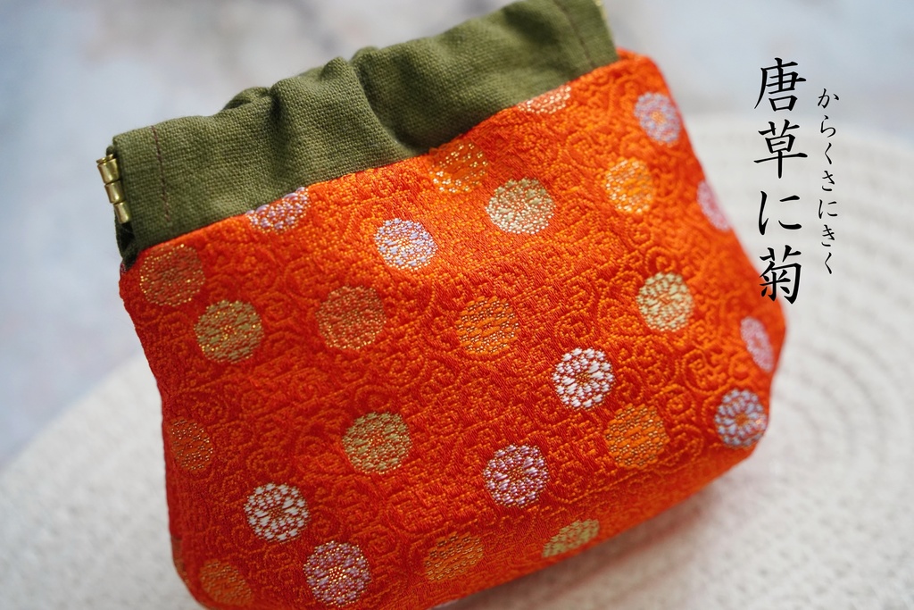 新春万福のポーチ