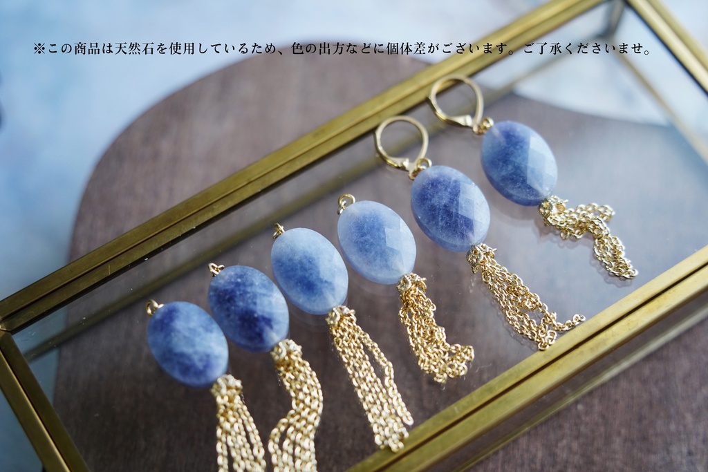 天然石と細チェーンの耳飾り