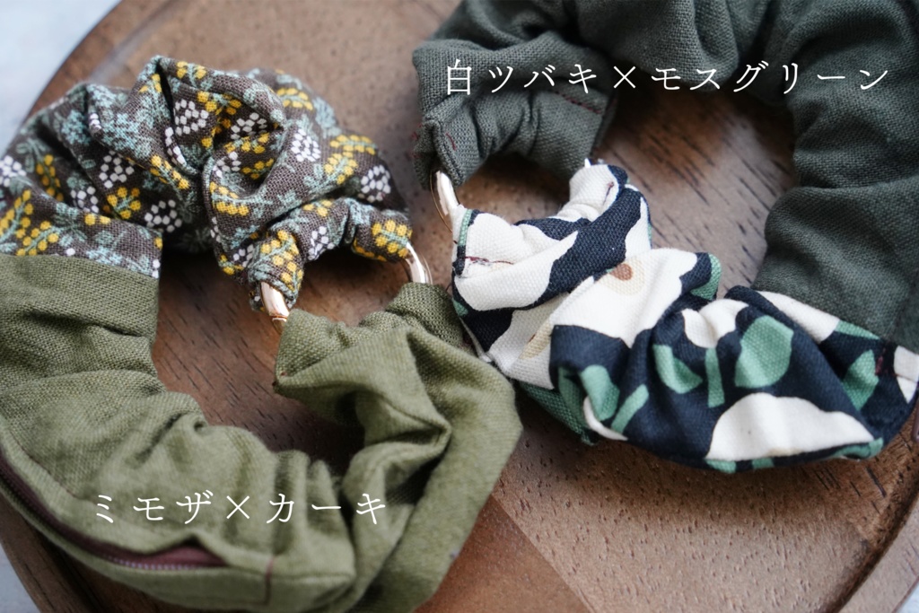 シュシュポーチ