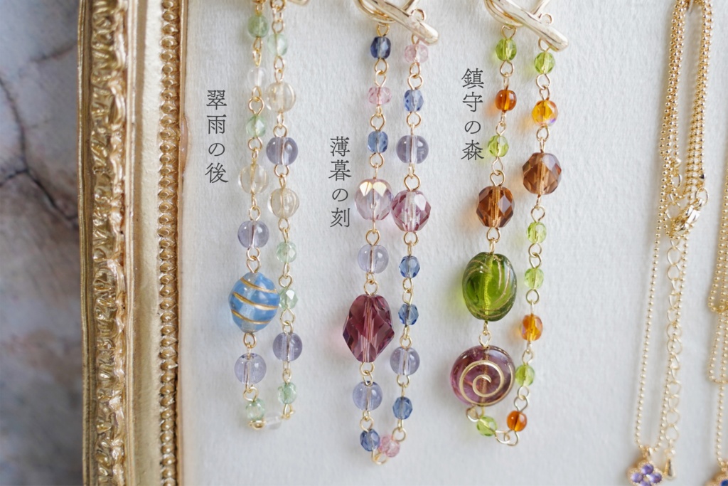 様々なイメージのブレスレット