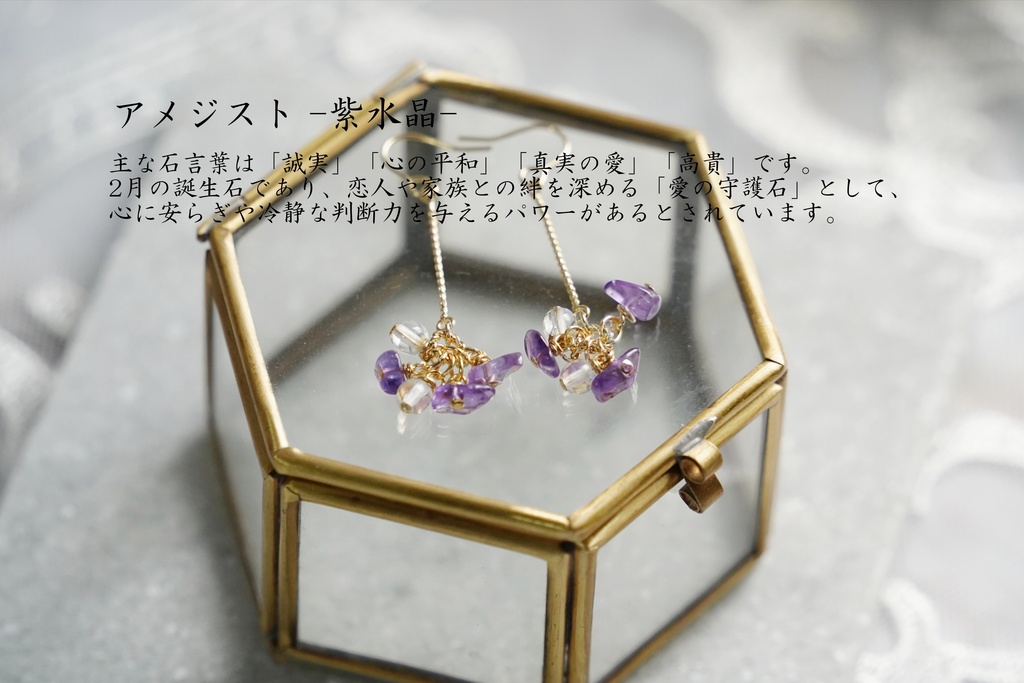 エレガンスチェーンと天然石の耳飾り