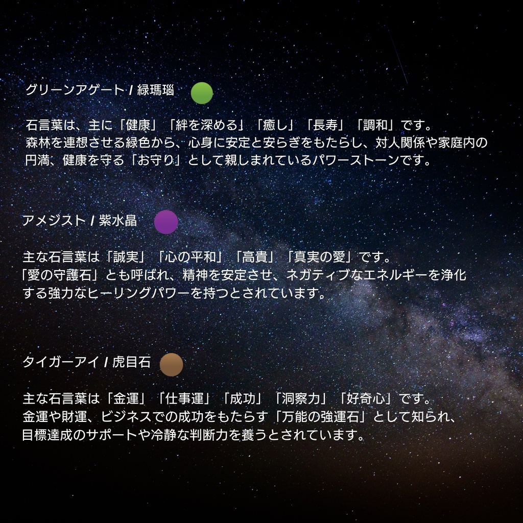 天然石のアンティークキーリング