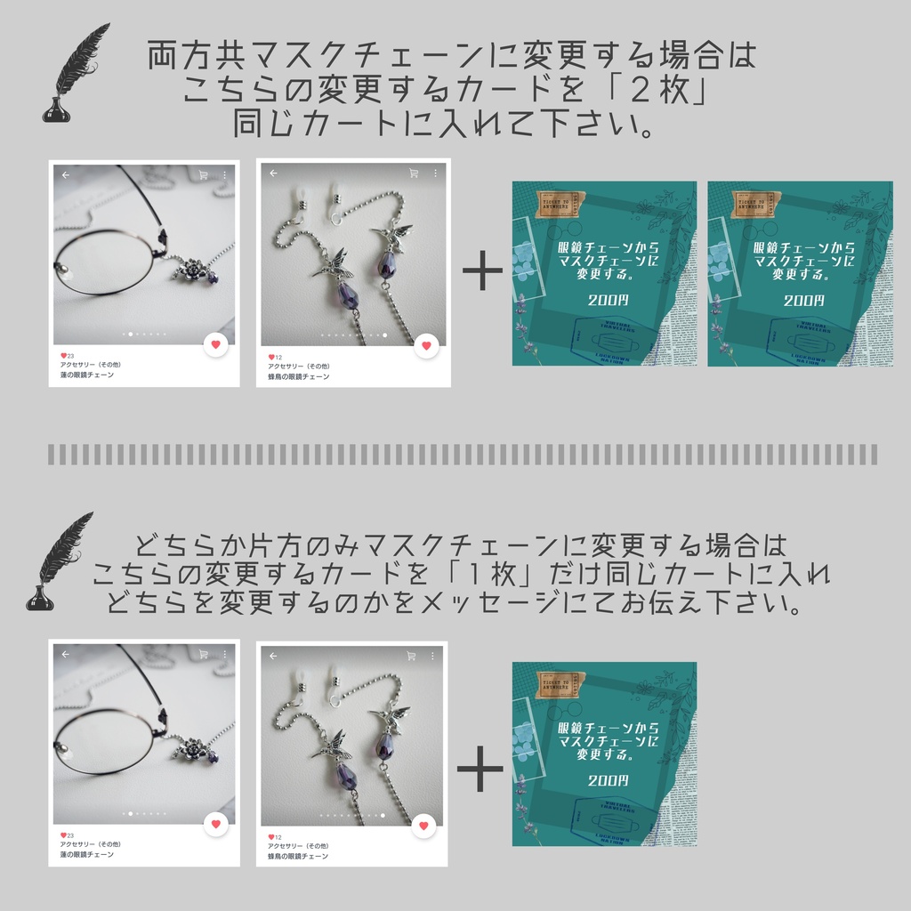四角ガラスとカレンシルバーの眼鏡チェーン