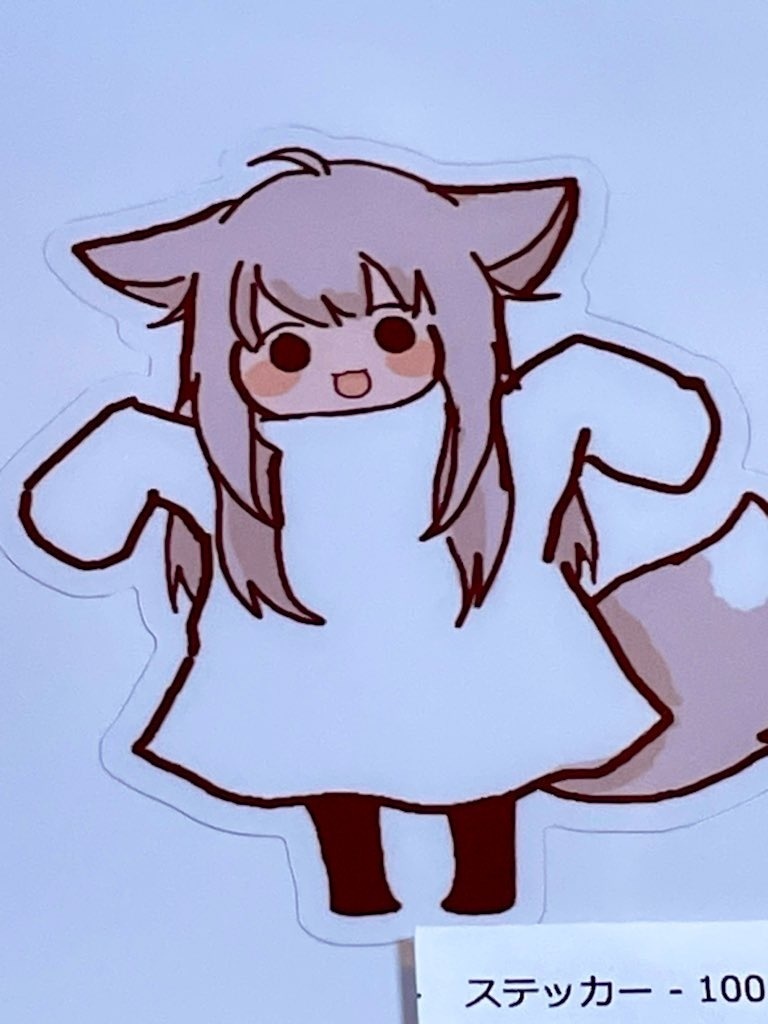 孤白さんステッカー