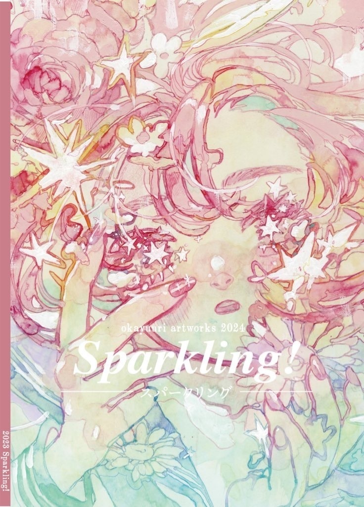 画集「Sparkling!」セット