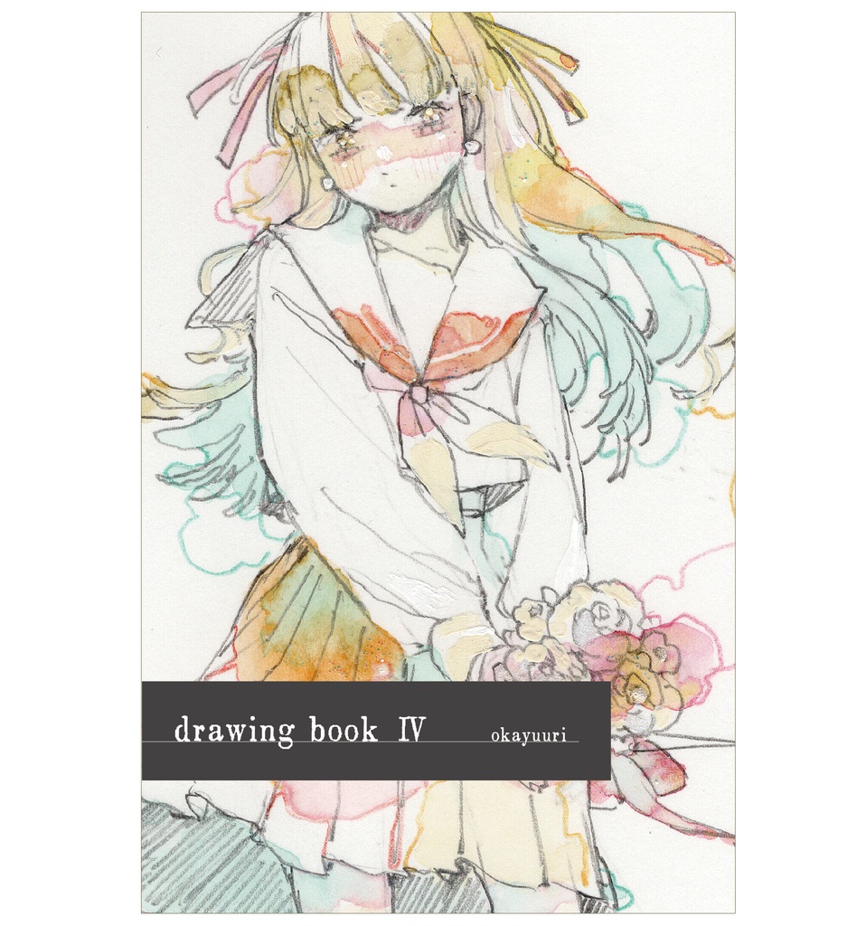 【電子書籍】Drawing bookⅣ