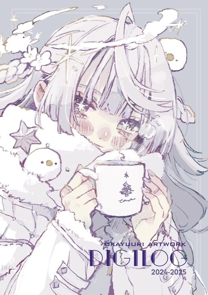 イラスト集「DIGILOG」