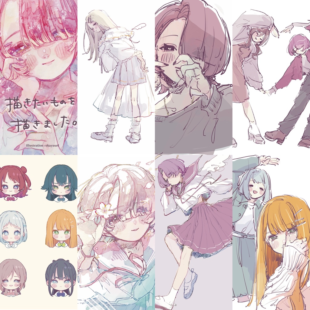 【学マス】イラスト集「描きたいものを描きました。」