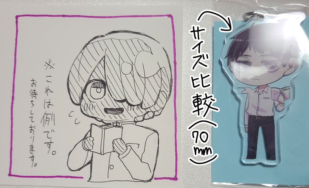 余ったノベルティ(ポストカード)+ミニアナログ絵