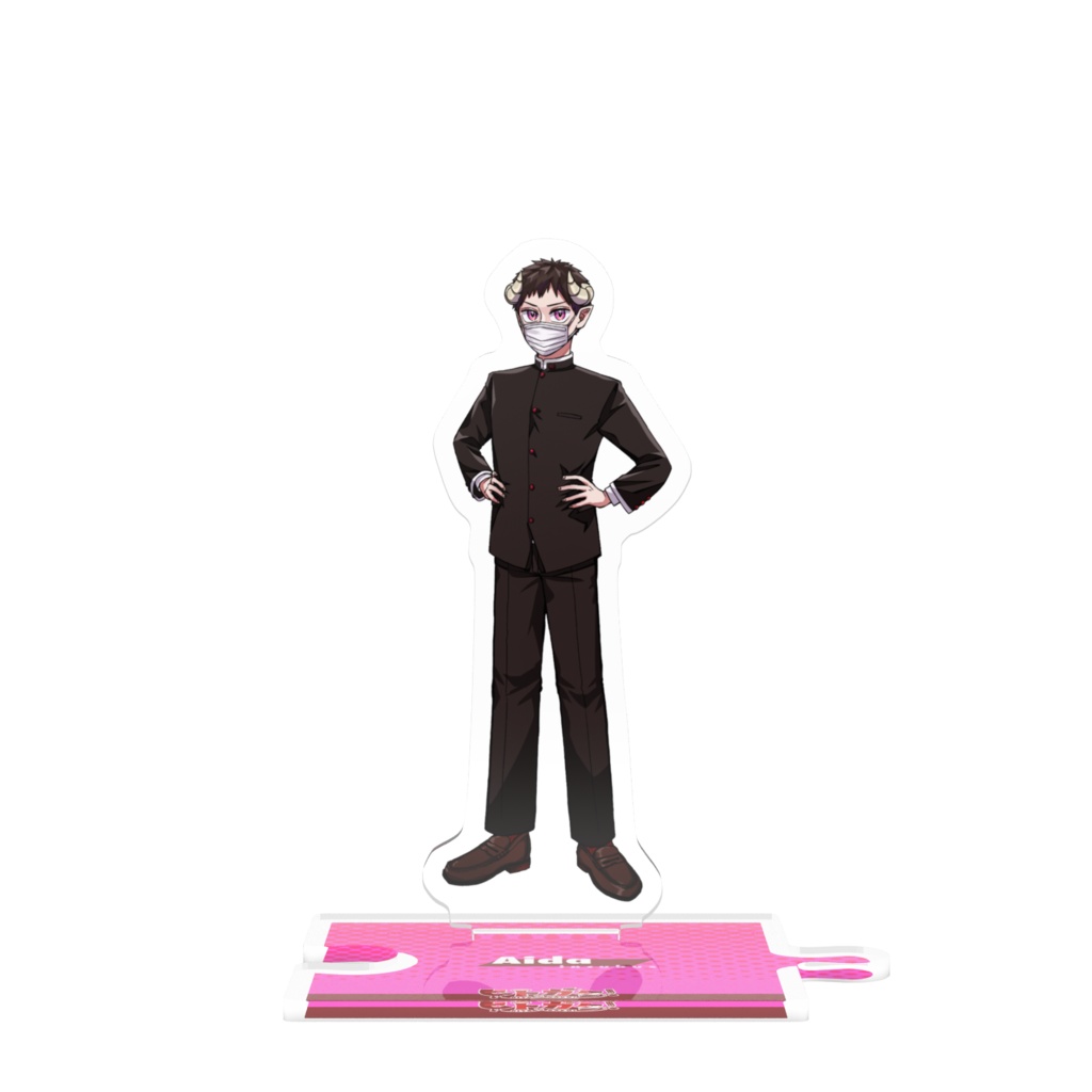 ★相田立ち絵アクスタ