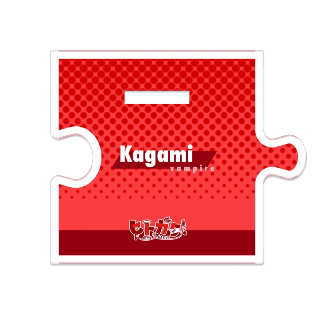 ★加賀美立ち絵アクスタ