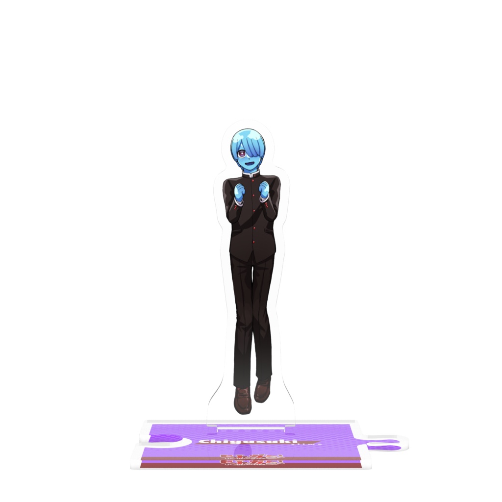 ★茅ヶ崎立ち絵アクスタ